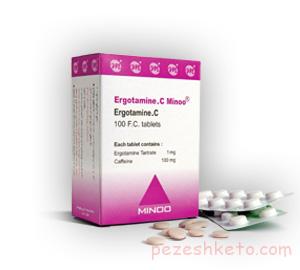 اطلاعاتی درباره داروی ارگوتامين