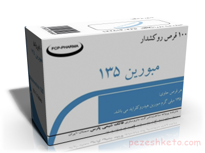 معرفی داروی مبورین