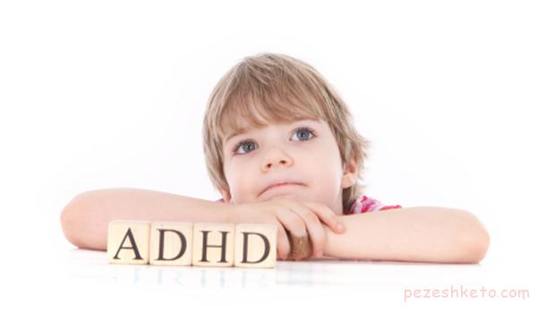 نشانه های بیش فعالی و حواس پرتی در کودکان