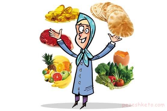 ویتامینهای ضروری در دوران حاملگی