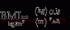 bmi-formula