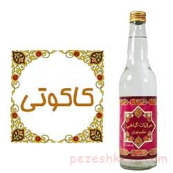 خواص عرق کاکوتی