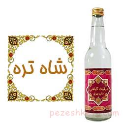 عرق شاه تره