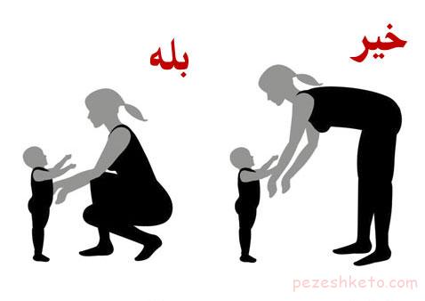 کمر درد بعد زایمان