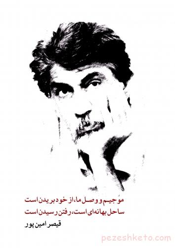 اثرات استمنا در زندگی مشترک