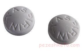 اسپرین
