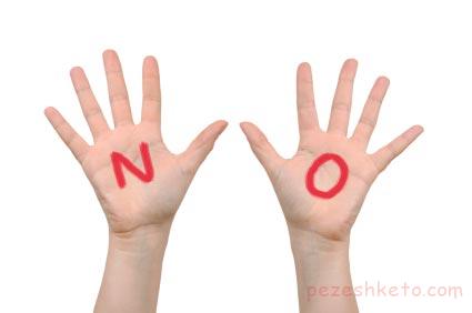 چطور نه بگوییم