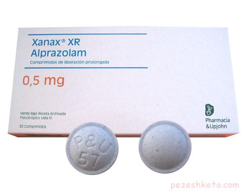 قرص آلپرازولام