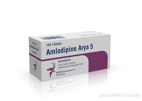 آملوديپين‌