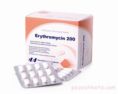 داروی اریترومایسین