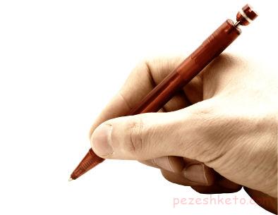 حرفهایی که نگفته ایم