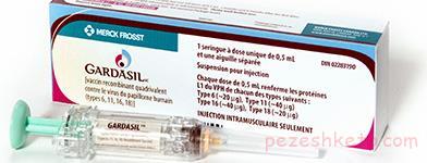 واکسن گارداسیل چیست