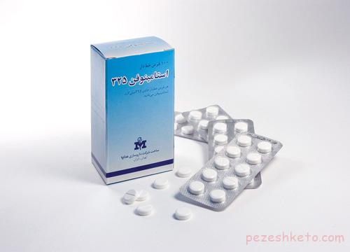 روش مصرف مسکن ها