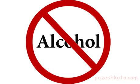 مشروبات الکلی